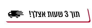 Product Icon 1