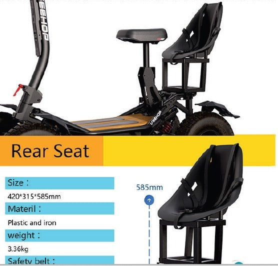 כיסא+בסיס ל STORM