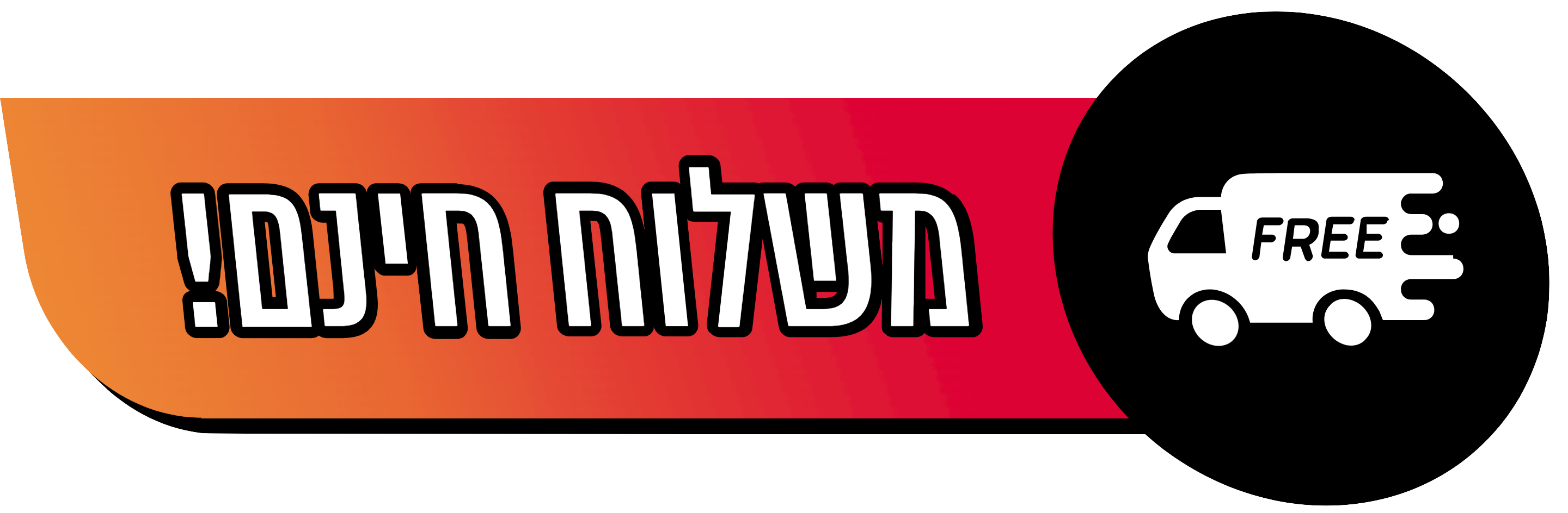 Product Icon 2